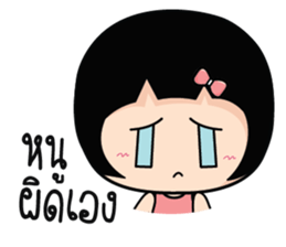 Because I love you! sticker #10802414