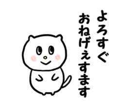 TOHOKU CAT sticker #10802417