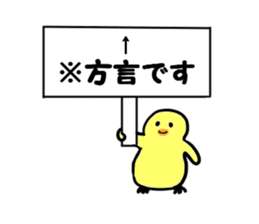 TOHOKU CAT sticker #10802424