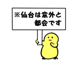 TOHOKU CAT sticker #10802425