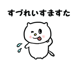 TOHOKU CAT sticker #10802433