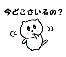 TOHOKU CAT sticker #10802441