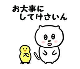 TOHOKU CAT sticker #10802447