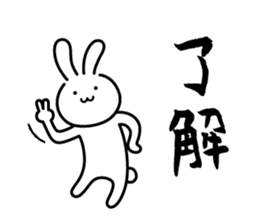 Friendly Japanese sticker #10802501