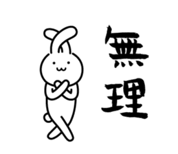 Friendly Japanese sticker #10802502
