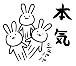 Friendly Japanese sticker #10802510