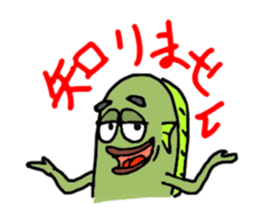 UMAERS sticker #10802584