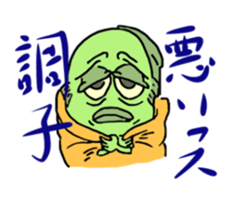 UMAERS sticker #10802585