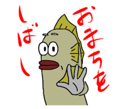 UMAERS sticker #10802592