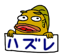 UMAERS sticker #10802595