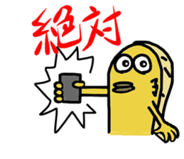 UMAERS sticker #10802609