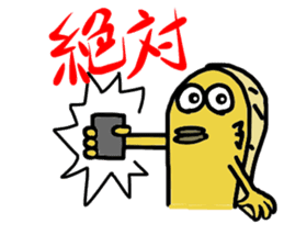 UMAERS sticker #10802609