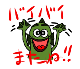 UMAERS sticker #10802612