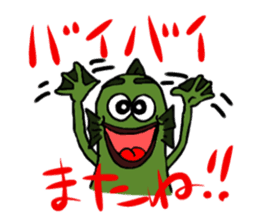 UMAERS sticker #10802612