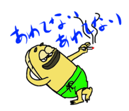 UMAERS sticker #10802614