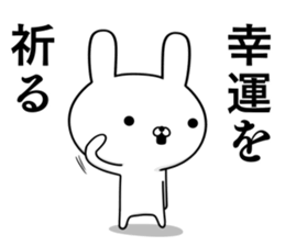 Mission animal sticker #10802742