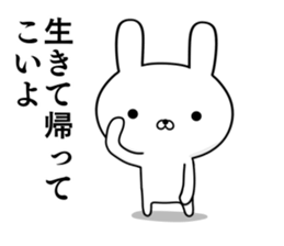 Mission animal sticker #10802743