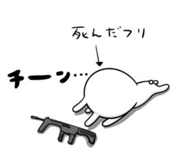 Mission animal sticker #10802747