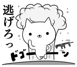 Mission animal sticker #10802753