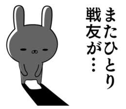 Mission animal sticker #10802754