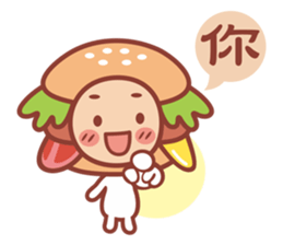 Hamburg breakfast shop - a word Hao cute sticker #10802856