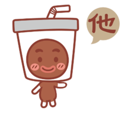 Hamburg breakfast shop - a word Hao cute sticker #10802858