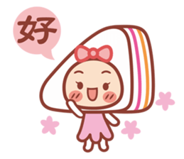 Hamburg breakfast shop - a word Hao cute sticker #10802859