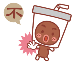 Hamburg breakfast shop - a word Hao cute sticker #10802860