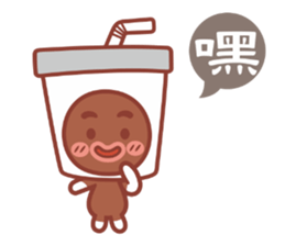 Hamburg breakfast shop - a word Hao cute sticker #10802864