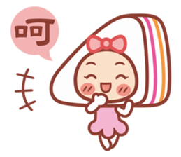 Hamburg breakfast shop - a word Hao cute sticker #10802865