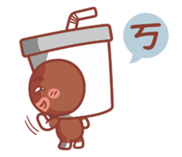 Hamburg breakfast shop - a word Hao cute sticker #10802869