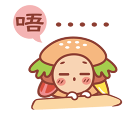 Hamburg breakfast shop - a word Hao cute sticker #10802876