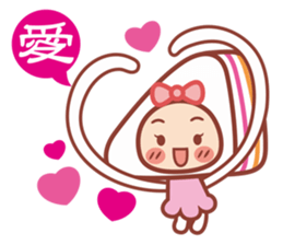 Hamburg breakfast shop - a word Hao cute sticker #10802880