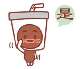 Hamburg breakfast shop - a word Hao cute sticker #10802882