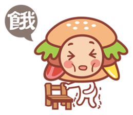Hamburg breakfast shop - a word Hao cute sticker #10802884
