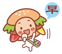 Hamburg breakfast shop - a word Hao cute sticker #10802888