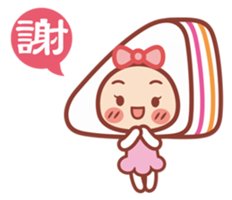 Hamburg breakfast shop - a word Hao cute sticker #10802894