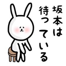 fukurabbit Sakamoto sticker sticker #10802988