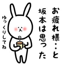 fukurabbit Sakamoto sticker sticker #10802996