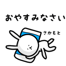 fukurabbit Sakamoto sticker sticker #10803002