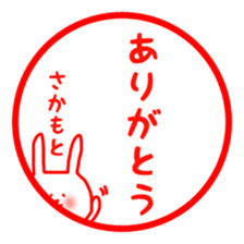 fukurabbit Sakamoto sticker sticker #10803012