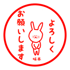 fukurabbit Sakamoto sticker sticker #10803013