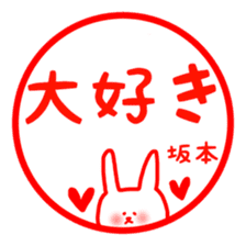 fukurabbit Sakamoto sticker sticker #10803014