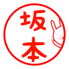fukurabbit Sakamoto sticker sticker #10803015