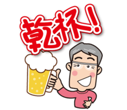 Middle age Sticker sticker #10803224