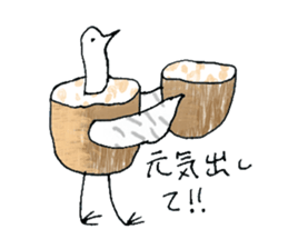 Soup is a favorite pigeon sticker #10803329