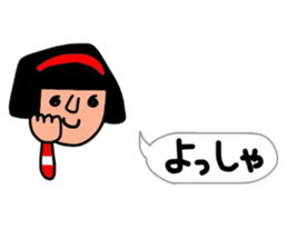 The words No.2 that Hull uses well. sticker #10803621