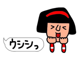 The words No.2 that Hull uses well. sticker #10803622