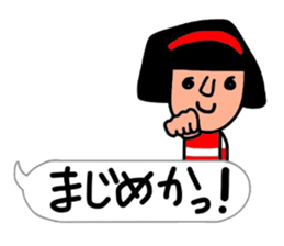 The words No.2 that Hull uses well. sticker #10803625