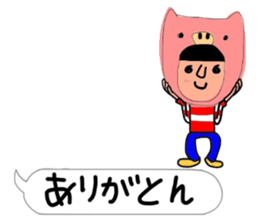 The words No.2 that Hull uses well. sticker #10803632